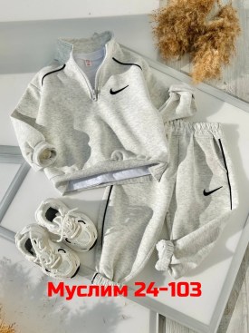 Костюм