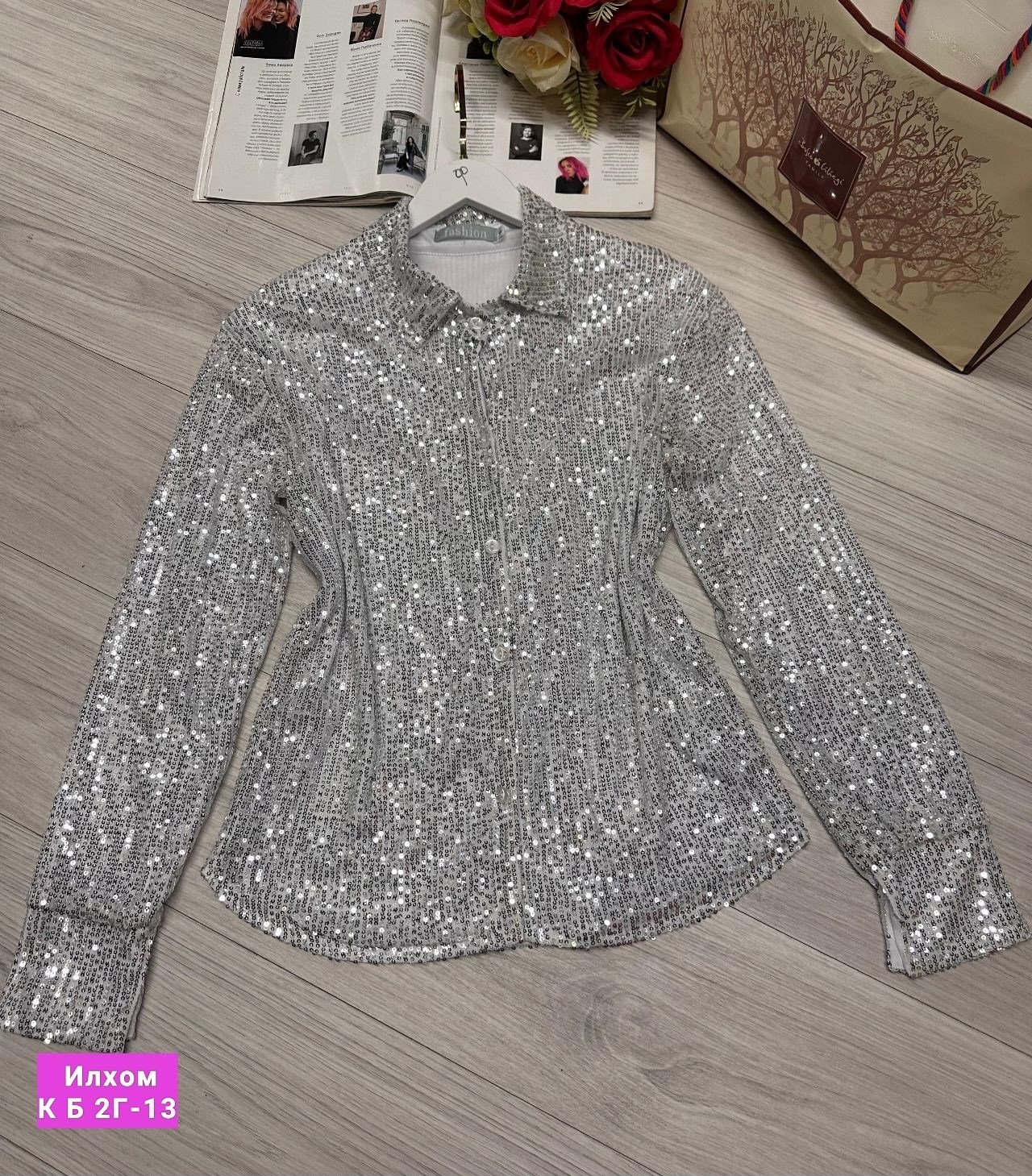 рубашка нарядная в пайетках,элегантная женская рубашка,рубашка серебристая,рубашка с пайетками,блузка с пайетками