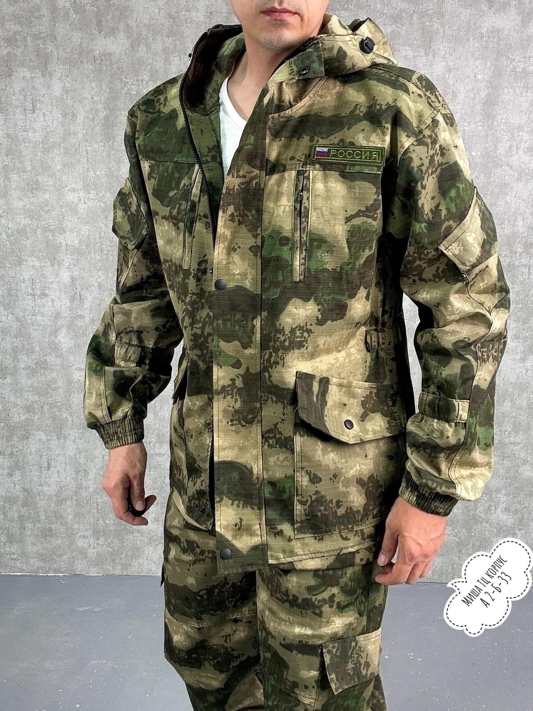 костюм камуфляжный,костюм горка на флисе,костюм горка,костюм камуфляжный горка,костюм горка мужской летний камуфляжный