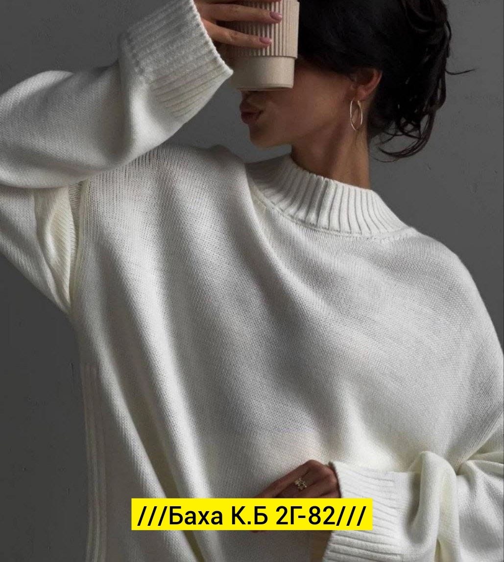 свитер оверсайз удлиненный,свитер женский белый,свитер оверсайз теплый женский,свитер свободного кроя,свитер женский с горлом