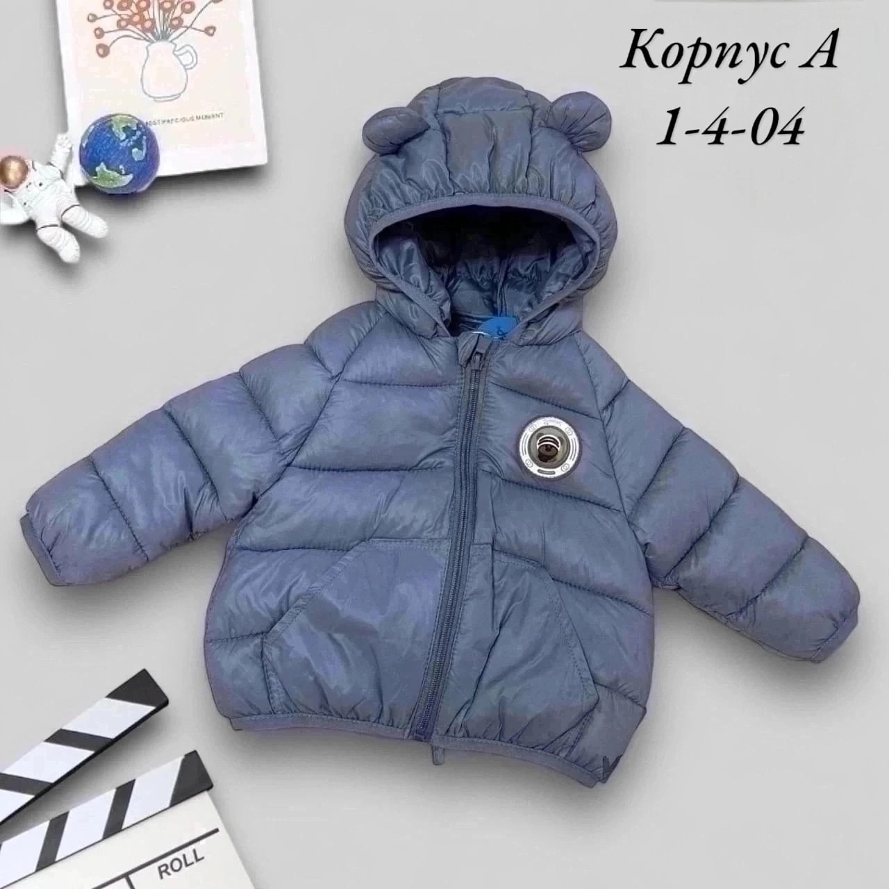 детские куртки,куртка детская,детская куртка демисезонная,куртка демисезонная,куртка для малыша