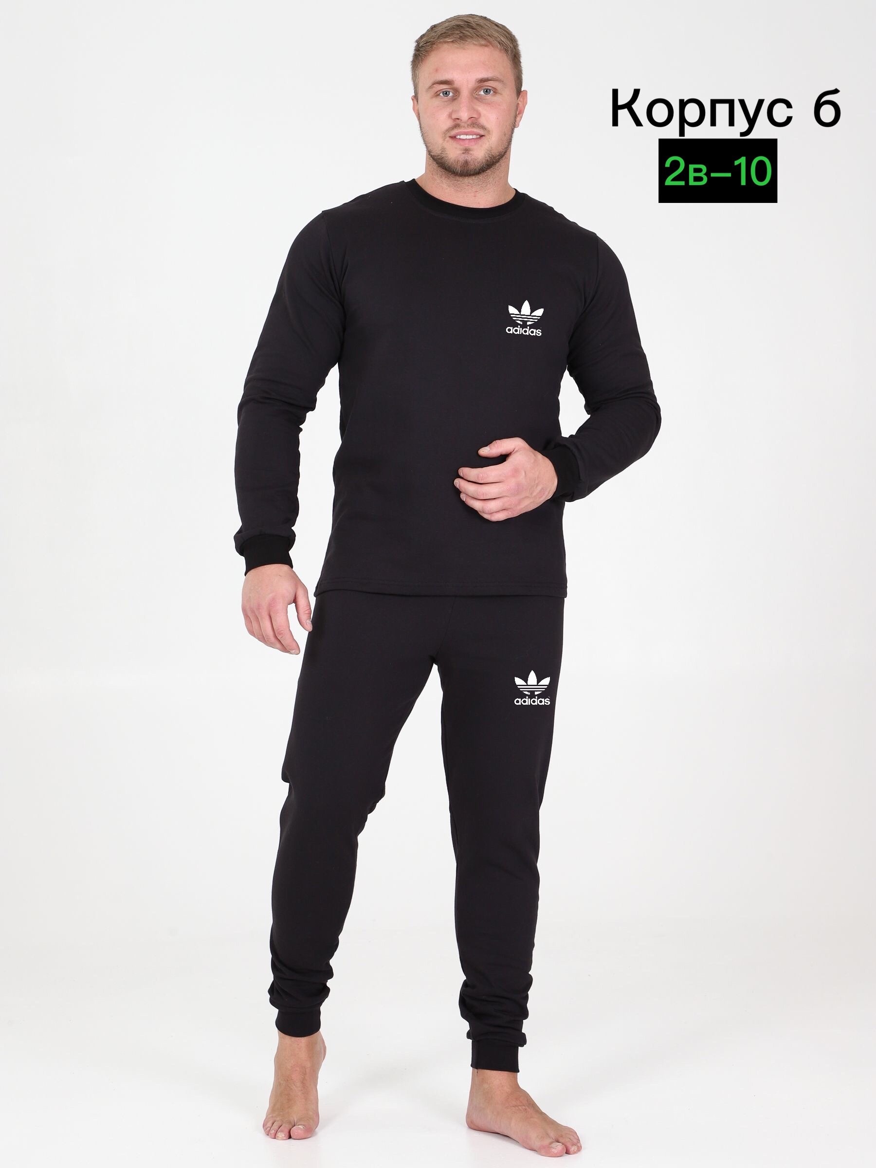 комплект термобелье мужское,комплект термобелье,мужское термобелье,комплект мужского термобелья,термобелье спортивное комплект термокостюм