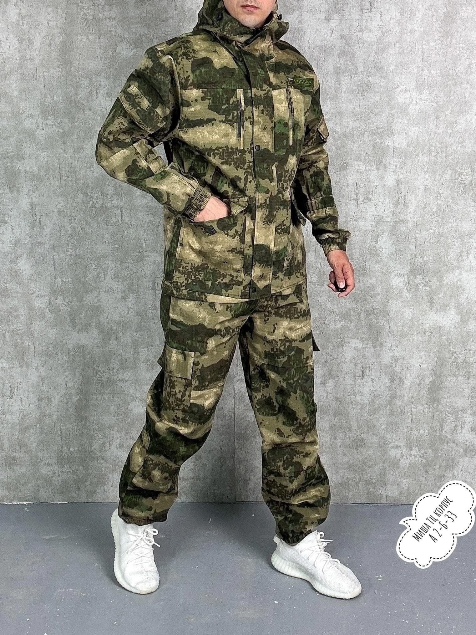 костюм камуфляжный,костюм горка на флисе,костюм горка,костюм камуфляжный горка,костюм горка мужской летний камуфляжный