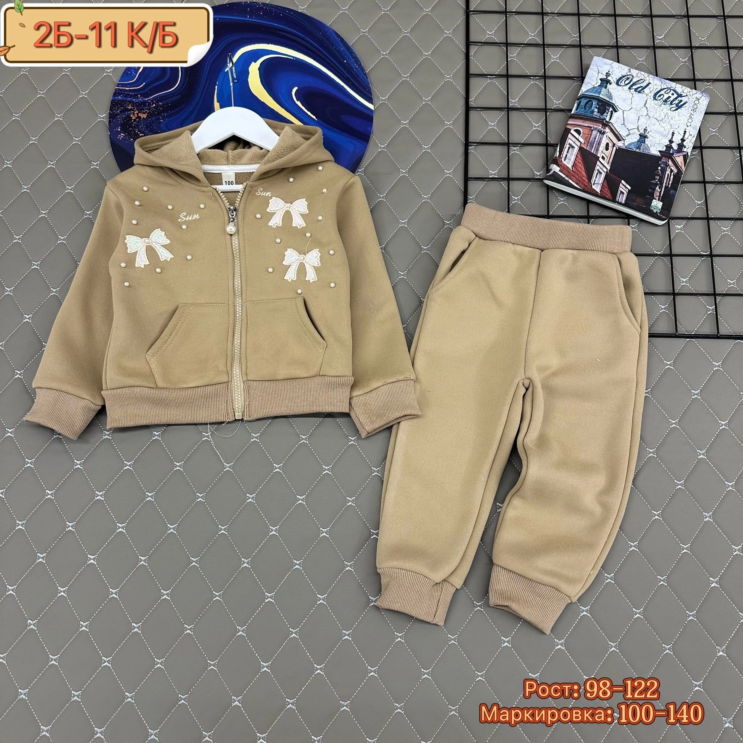 костюмчик,спортивные костюм,детский костюм,костюм теплый,костюмы спортивные для мальчика