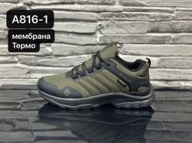 Кроссовки
