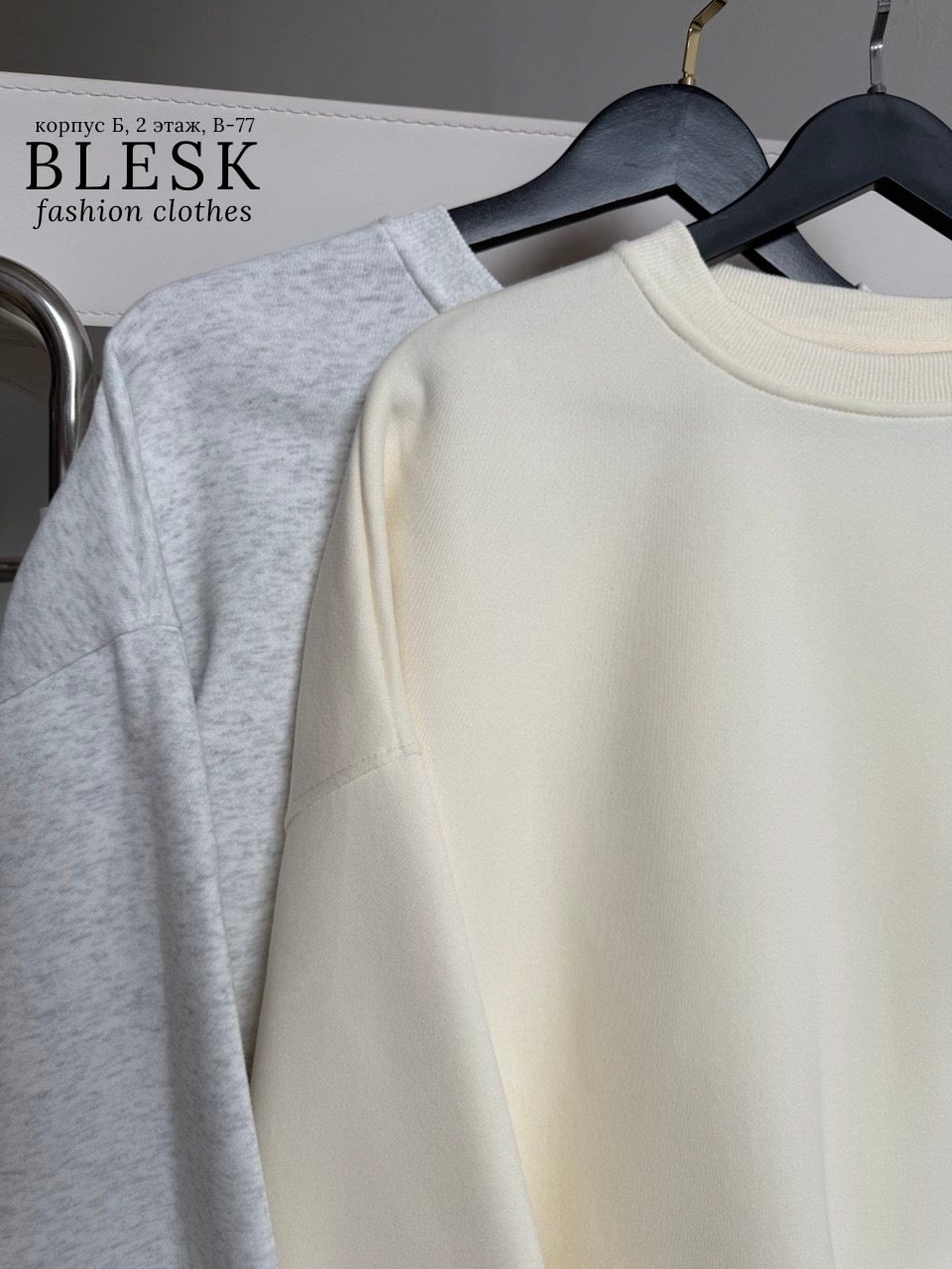 повседневный свитшот,свитшот женская,свитшот однотонный,модные свитшоты,свитшот толстовка