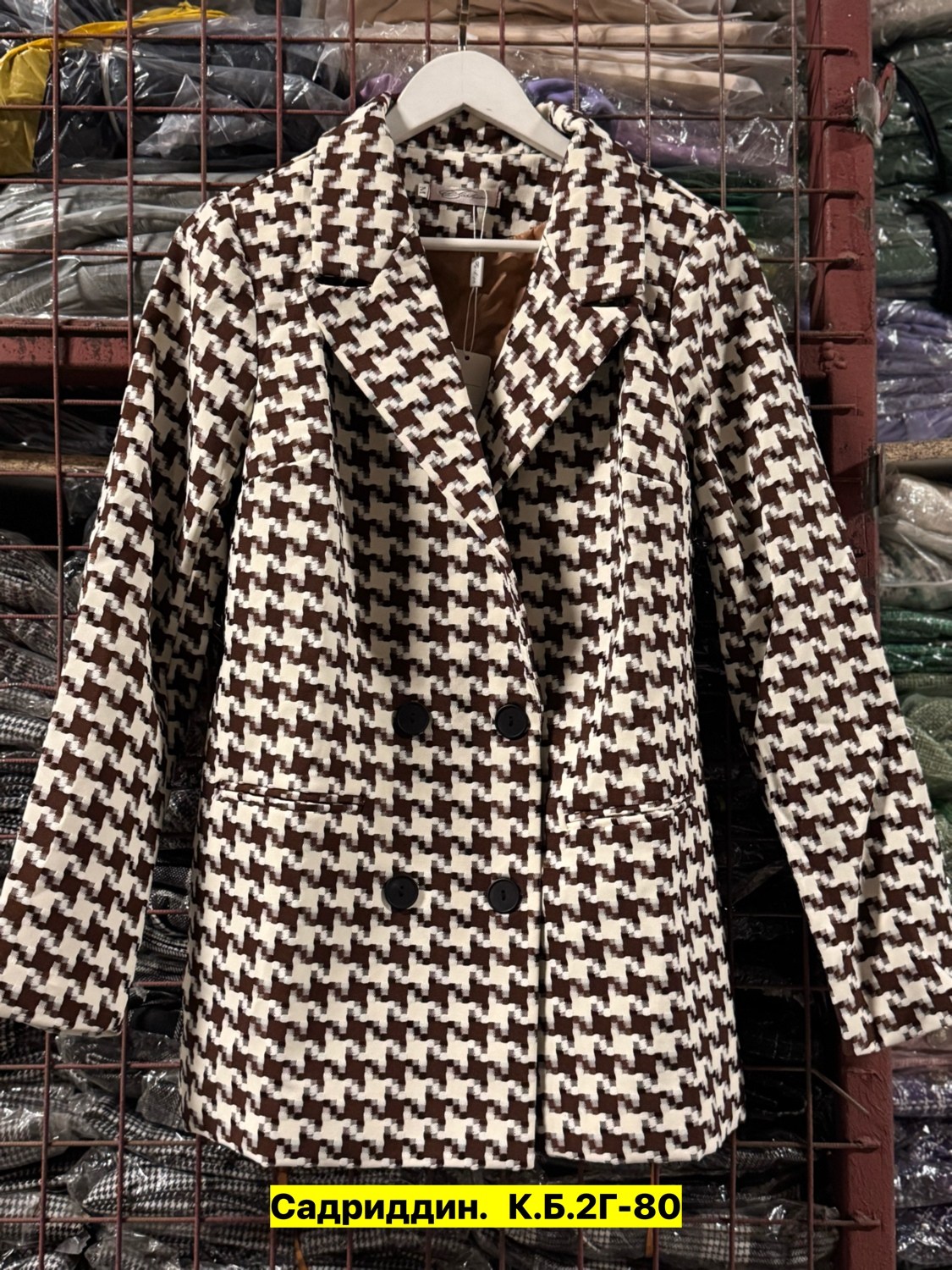 твидовый костюм пиджак юбка,твидовый костюм с юбкой,костюм пиджак с юбкой,костюм женский пиджак и юбка,женский костюм двойка