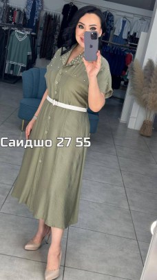 Платье
