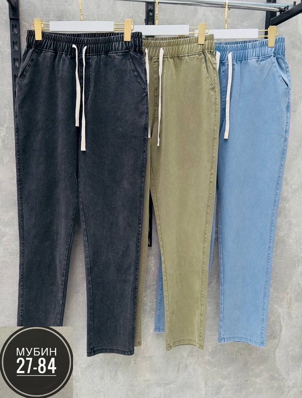 джинсы брюки,женские джинсы,женские джинсы и брюки,штаны джинсы,брюки джоггеры
