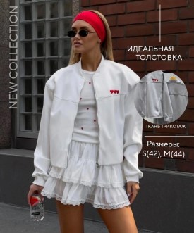 Толстовка