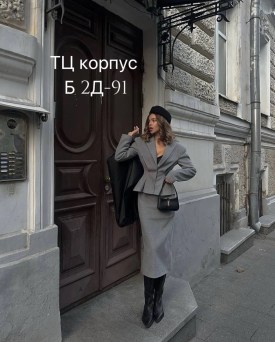 Костюм