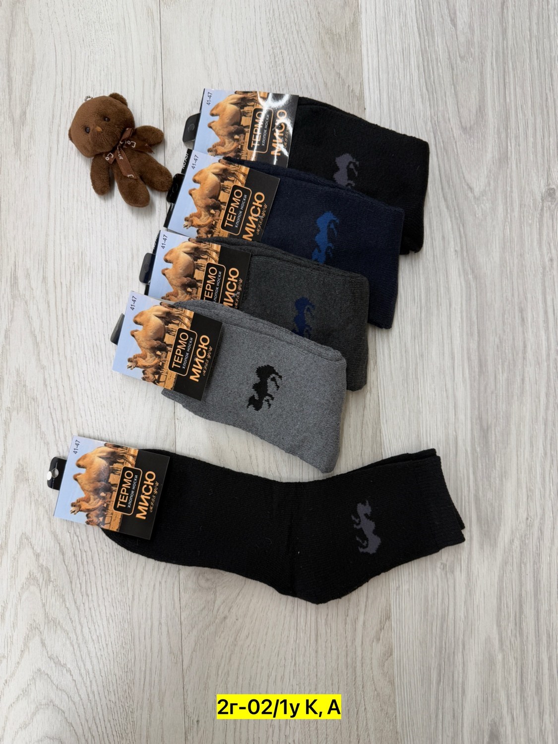 носки мужские,носки мужские махровые,носки термо,носки мужские теплые,мужские термо носки