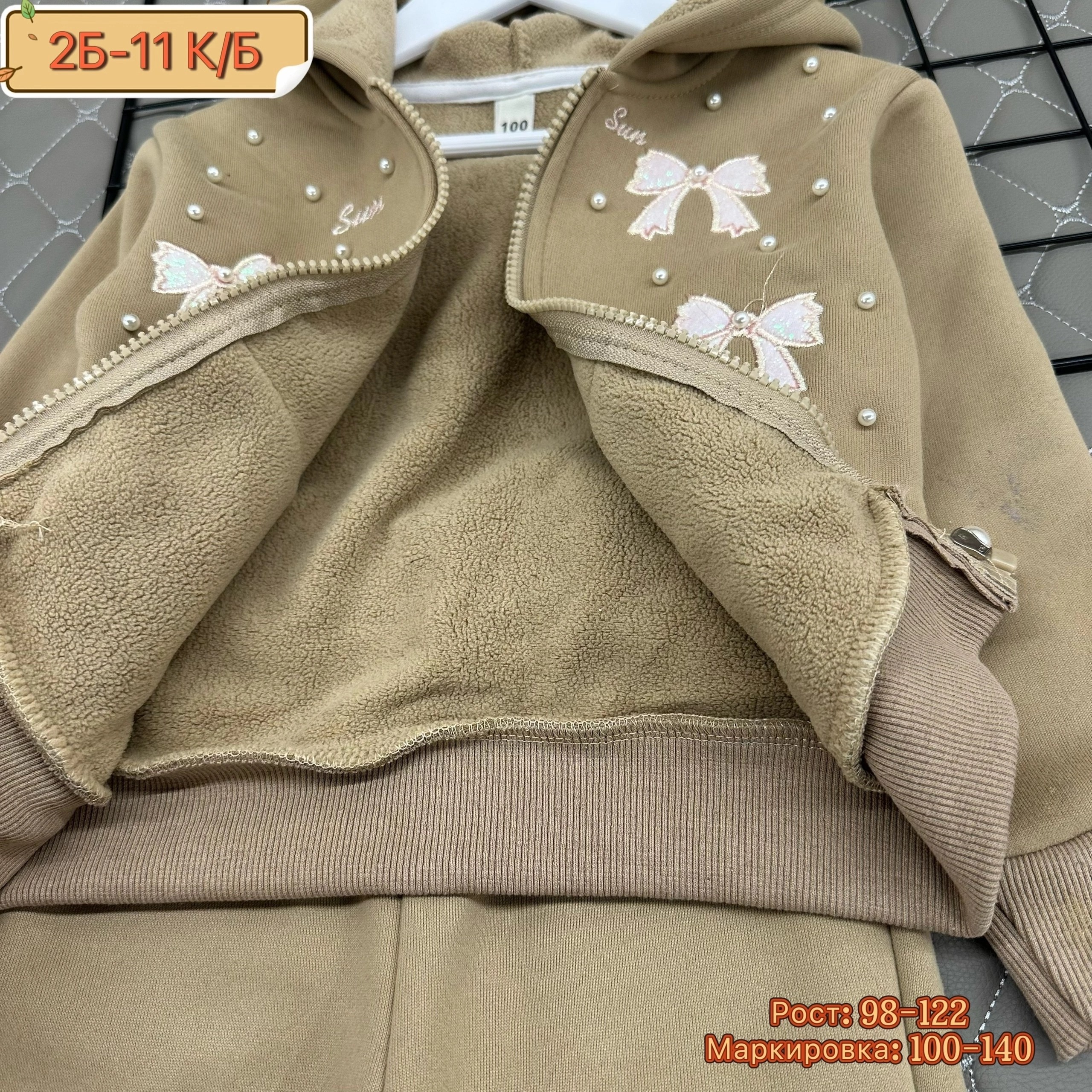 костюмчик,спортивные костюм,детский костюм,костюм теплый,костюмы спортивные для мальчика