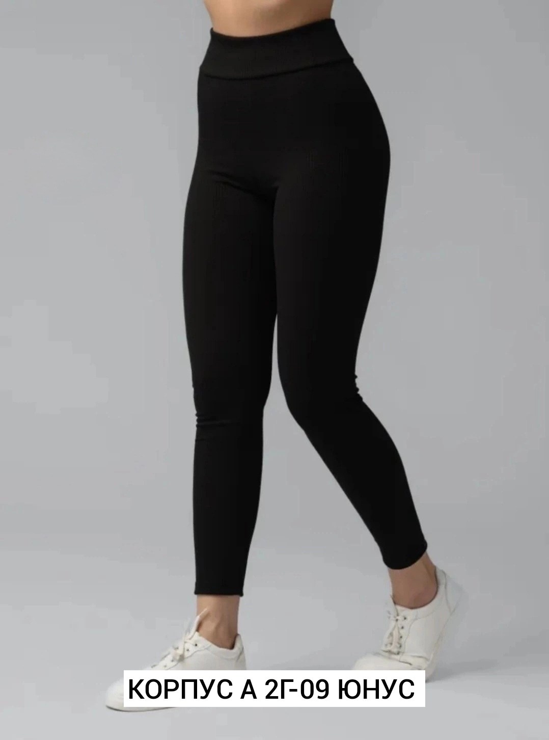 женские леггинсы,легинсы женские,легинсы женские спортивные,леггинсы женские спортивные,легинсы