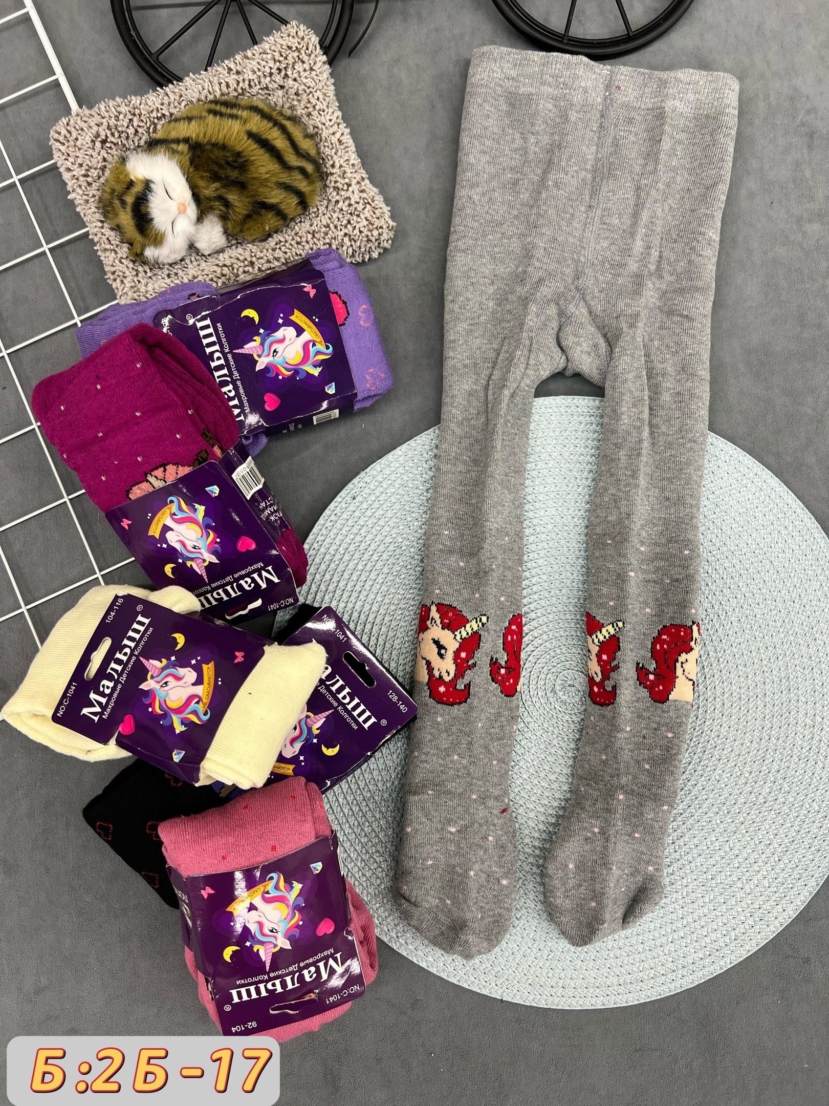 колготки детские махровые,детские колготки,колготки махровые,колготки для девочек,детские колготки для девочек