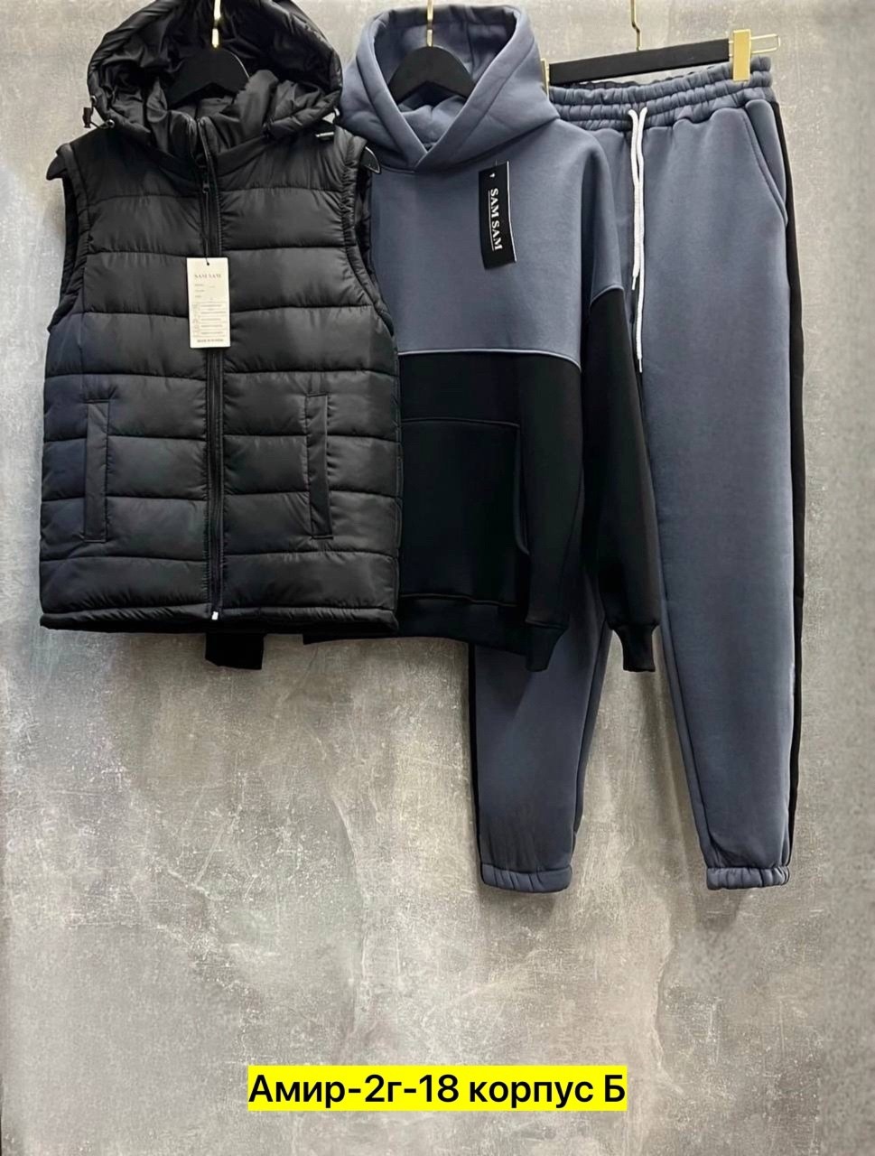 спортивные костюмы 2025,спортивный костюм тройка с жилеткой,спортивный костюм на флисе с жилеткой,теплый спортивный костюм на флисе с жилеткой,спортивный костюм тройка nike