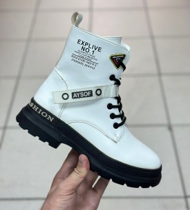 Ботинки