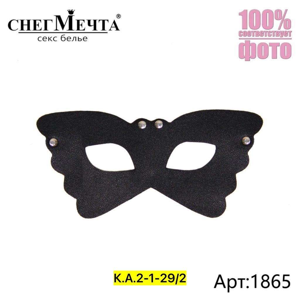 женская маска,кожаная маска мышки,кожаная маска микки маус,маска мышка,сексуальная маска