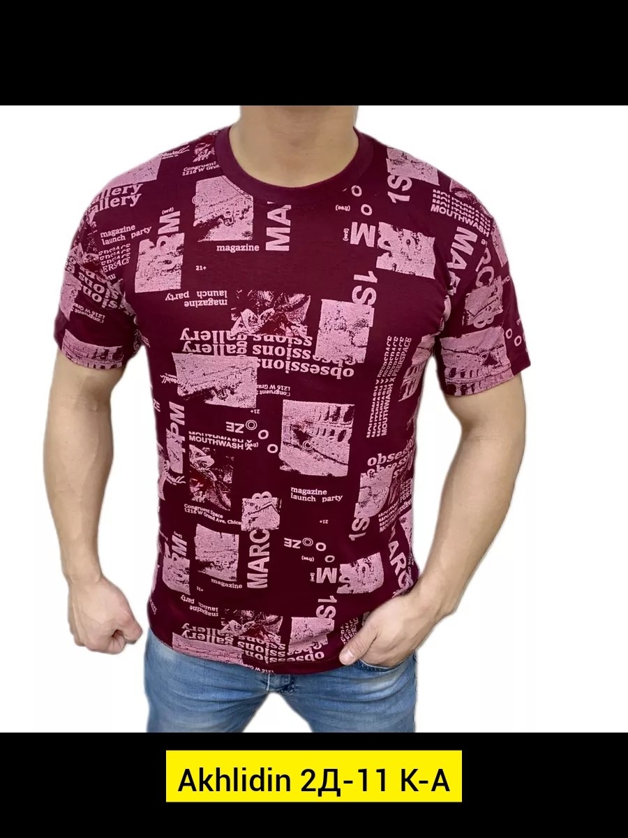 мужская футболка,футболка футболка мужская,футболка поло мужская,футболки для мужчин,футболка мужская летняя