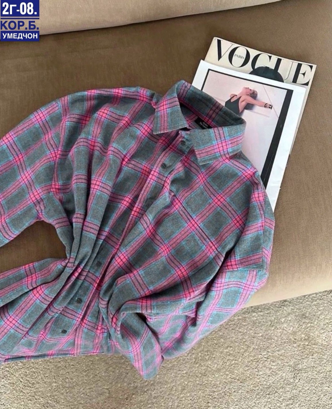 рубашка женская оверсайз в клетку,рубашка в клетку женская,рубашка в клетку,рубашка оверсайз в клетку,клетчатая женская рубашка