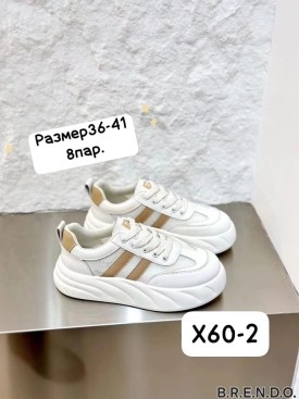 Новый год