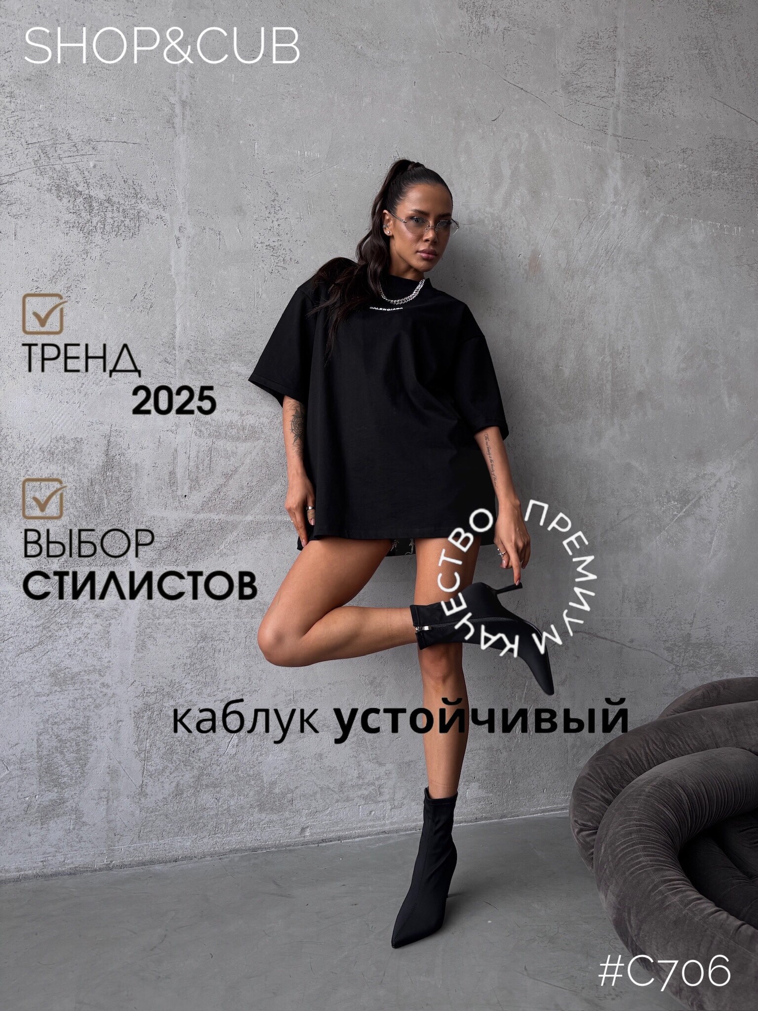 женские ботильоны,ботильоны демисезонные,стильные ботильоны,ботильоны на шпильках,ботильоны