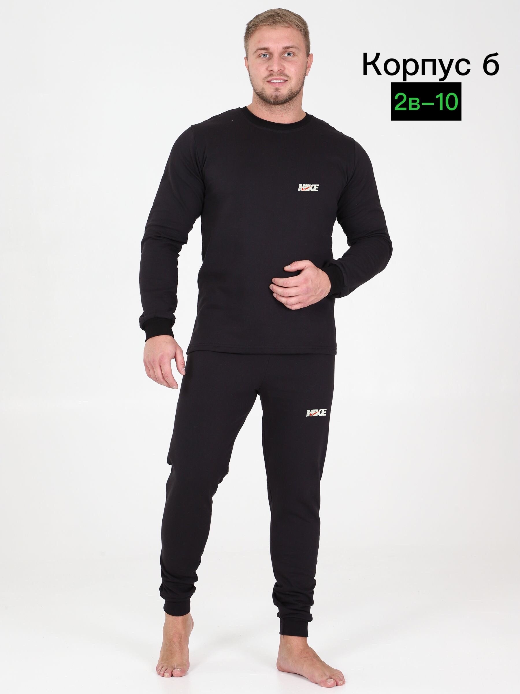 комплект термобелье мужское,комплект термобелье,мужское термобелье,комплект мужского термобелья,термобелье спортивное комплект термокостюм