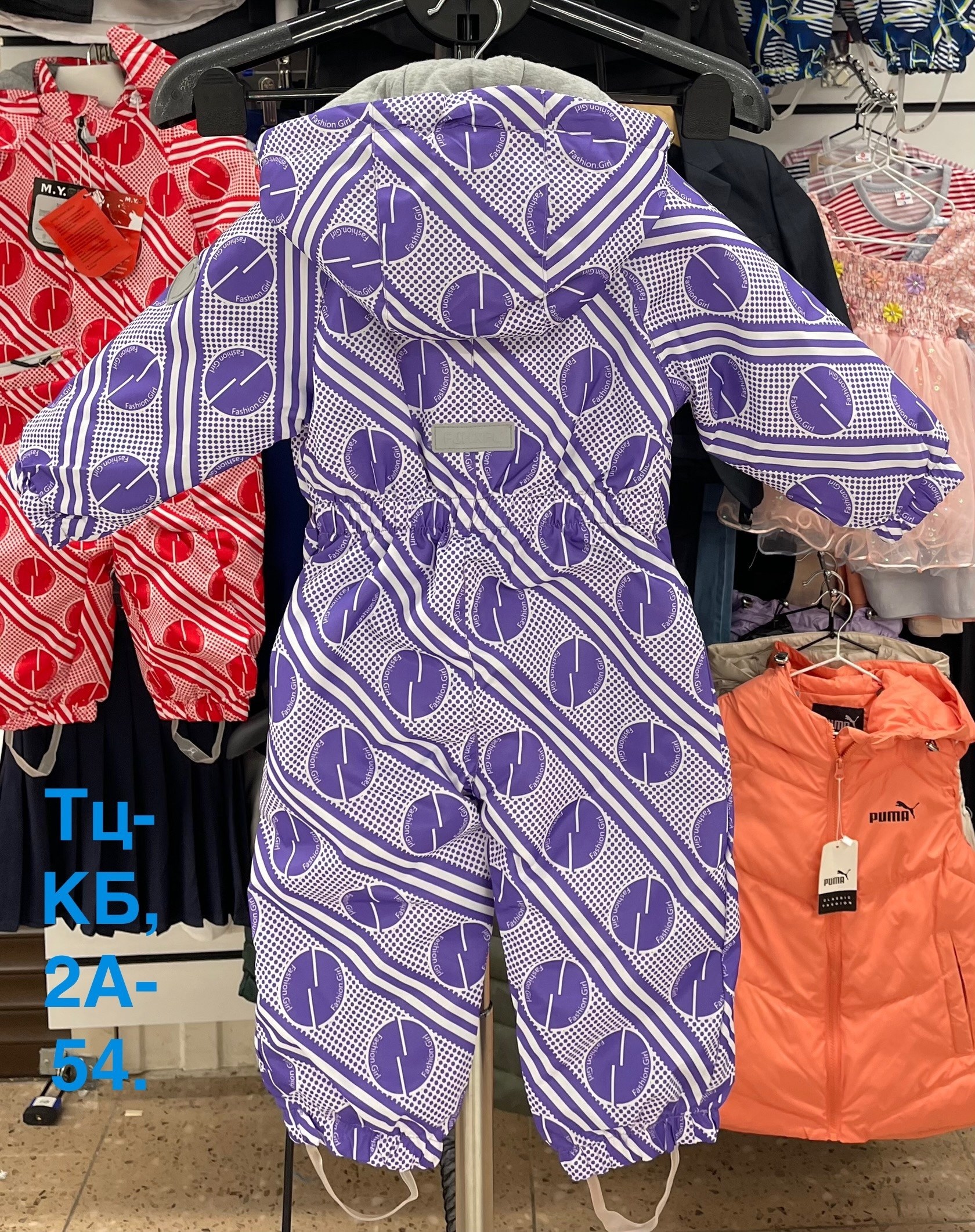 демисезонный комбинезон,детский демисезонный комбинезон,детский комбинезон,комбинезон,комбинезон детский mys демисезонный