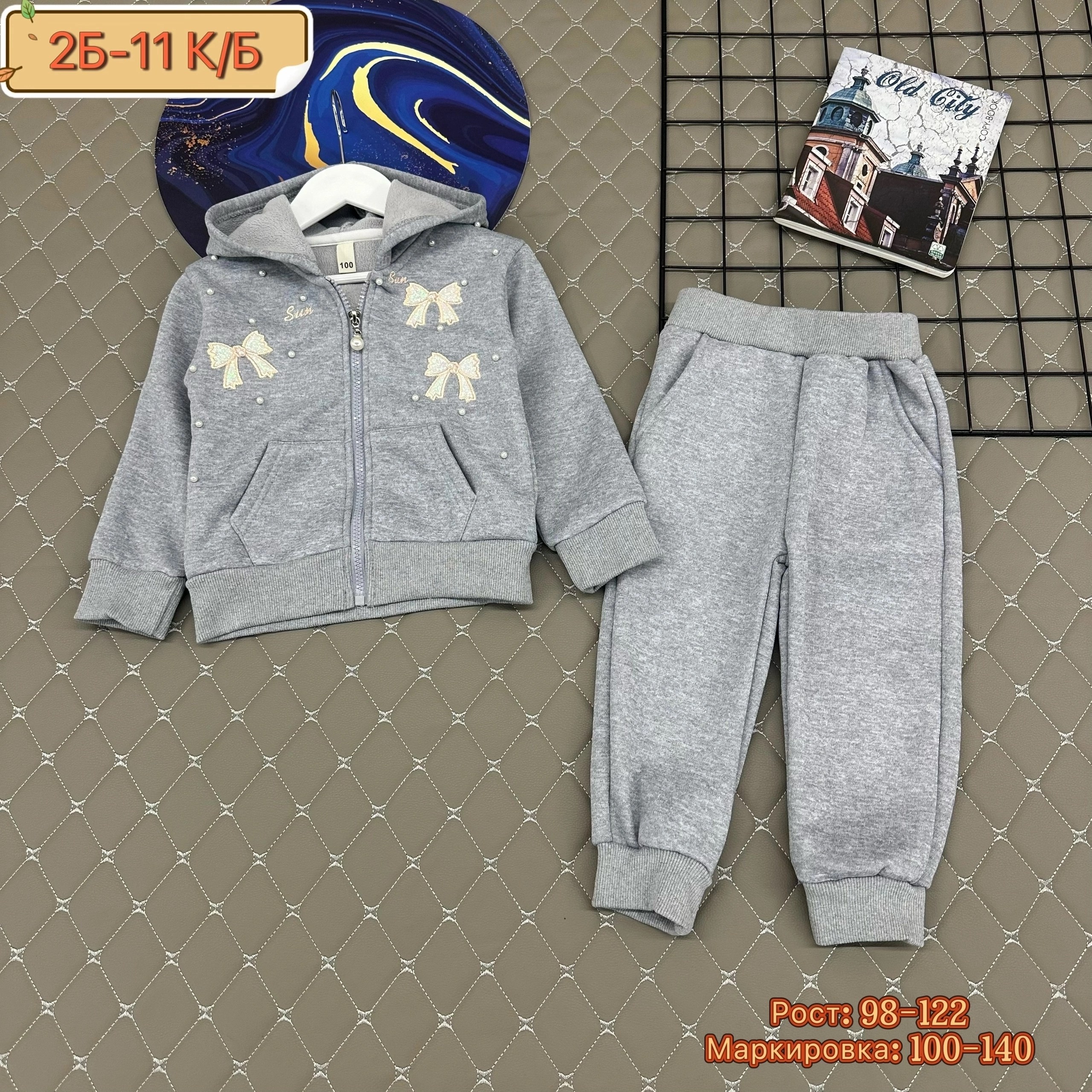 костюмчик,спортивные костюм,детский костюм,костюм теплый,костюмы спортивные для мальчика
