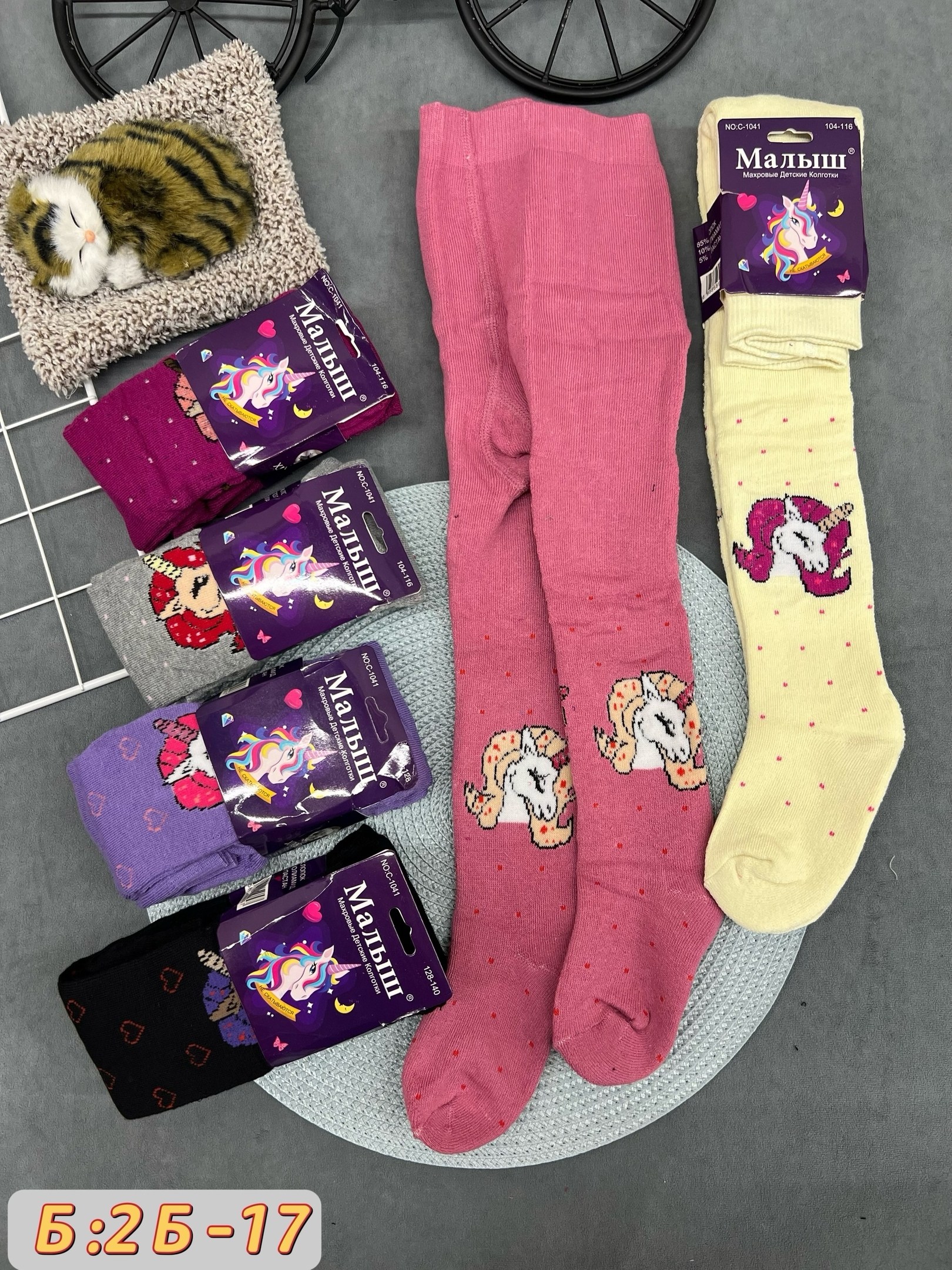 колготки детские махровые,детские колготки,колготки махровые,колготки для девочек,детские колготки для девочек