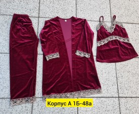 Домашняя одежда