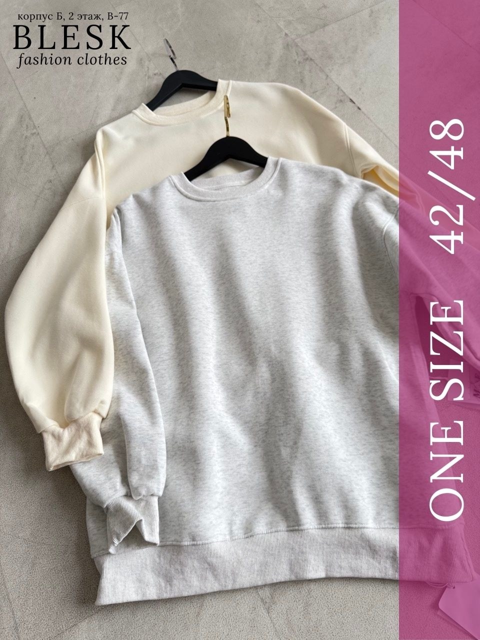 повседневный свитшот,свитшот женская,свитшот однотонный,модные свитшоты,свитшот толстовка