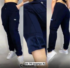 Брюки