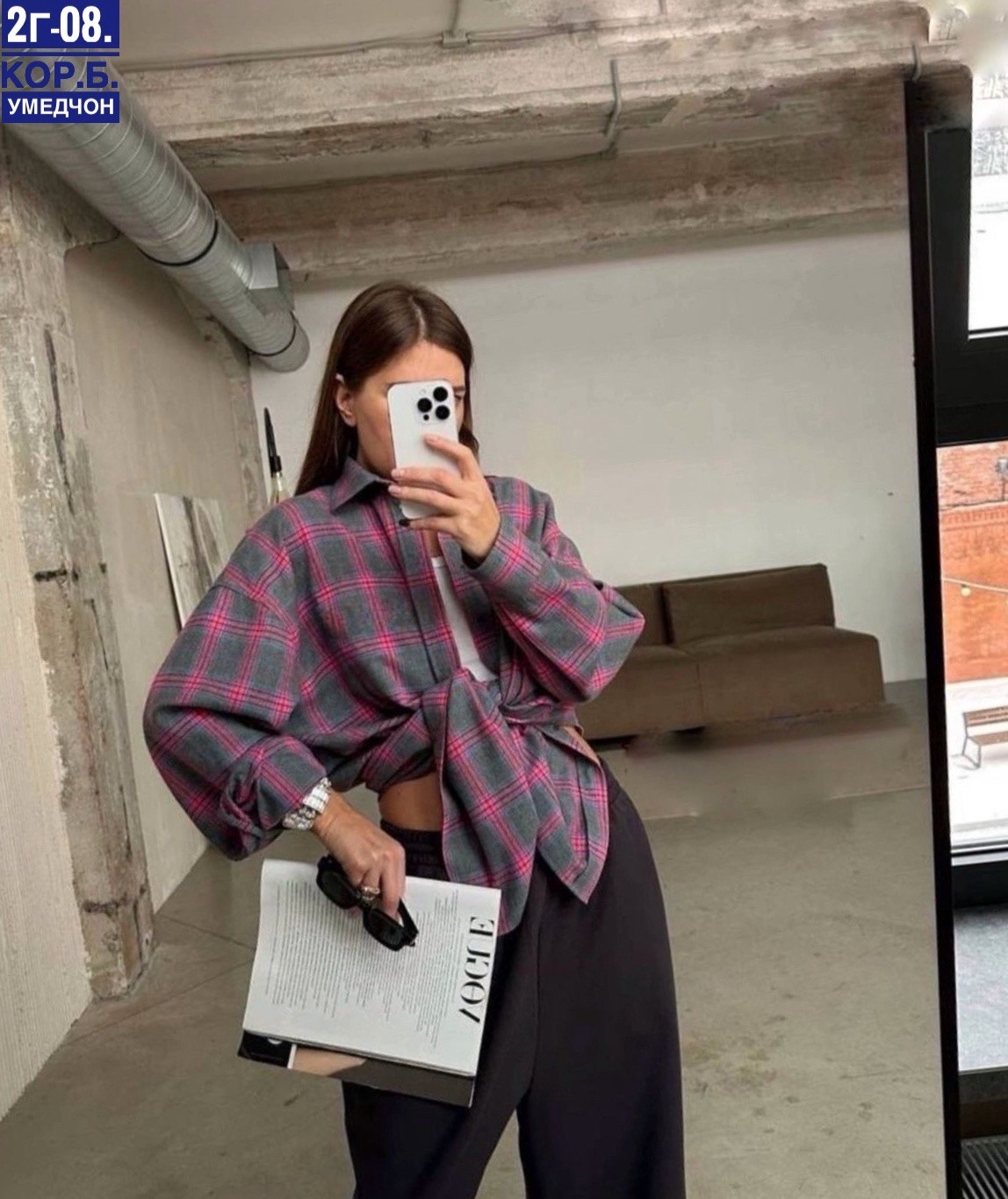 рубашка женская оверсайз в клетку,рубашка в клетку женская,рубашка в клетку,рубашка оверсайз в клетку,клетчатая женская рубашка