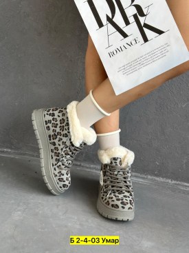 Ботинки