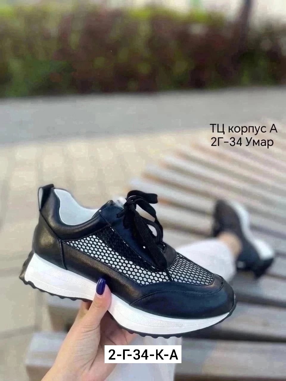 женские кроссовки,модные женские кроссовки,кроссовки летни,,летние женские кроссовки