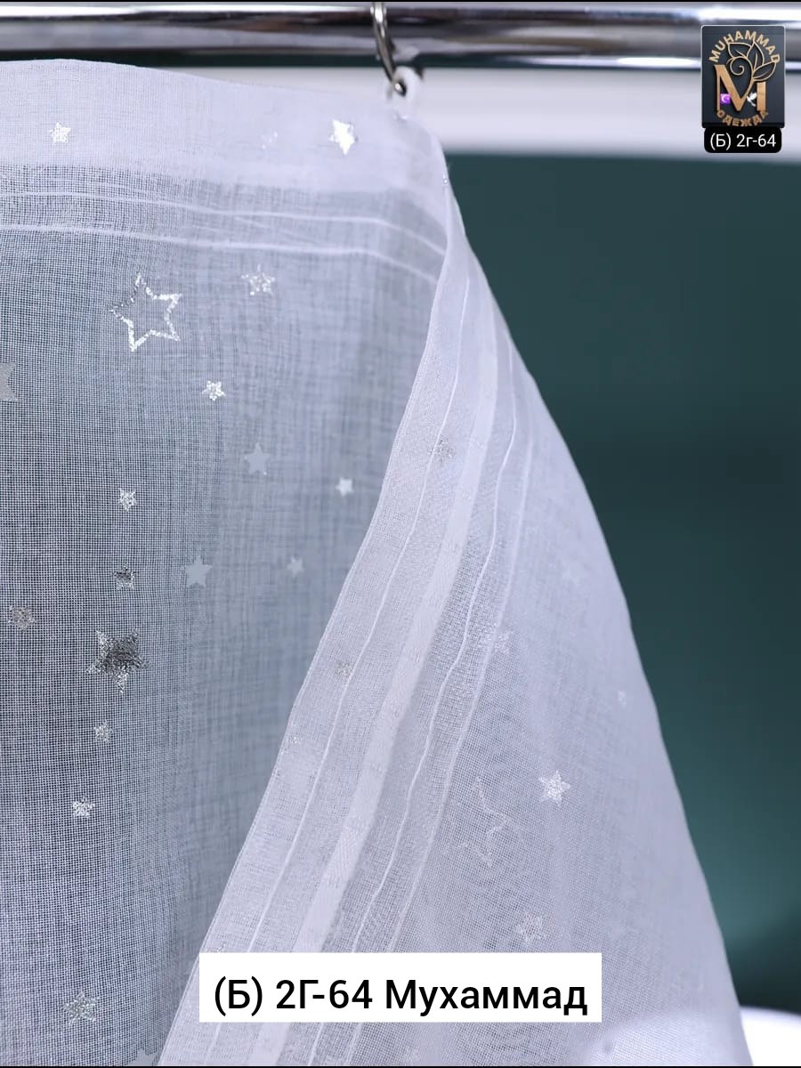 штора тюль,тюль лен,фата для невесты,фата свадебная,занавески