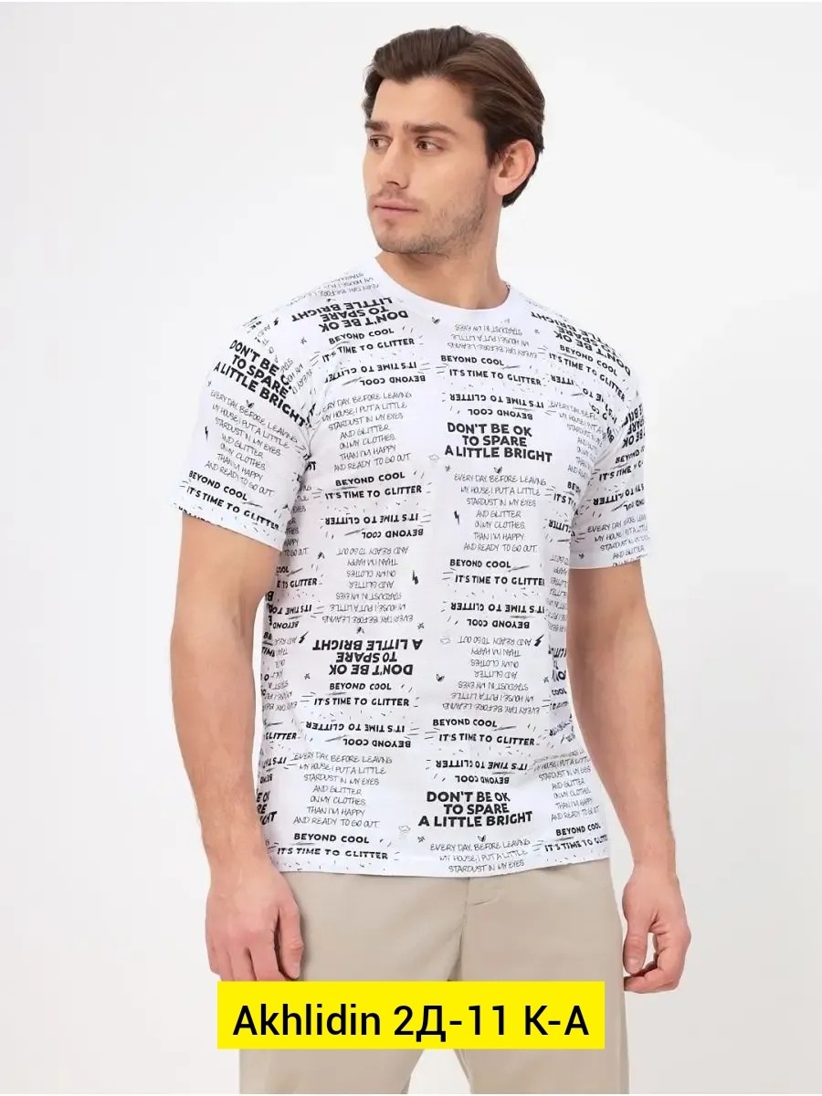 мужская футболка,футболка футболка мужская,футболка поло мужская,футболки для мужчин,футболка мужская летняя