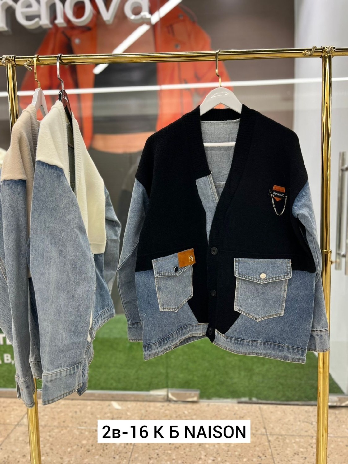 кардиган джинсовый,кардиган комбинированный,кардиган,вязаные кардиганы,кофта кардиган