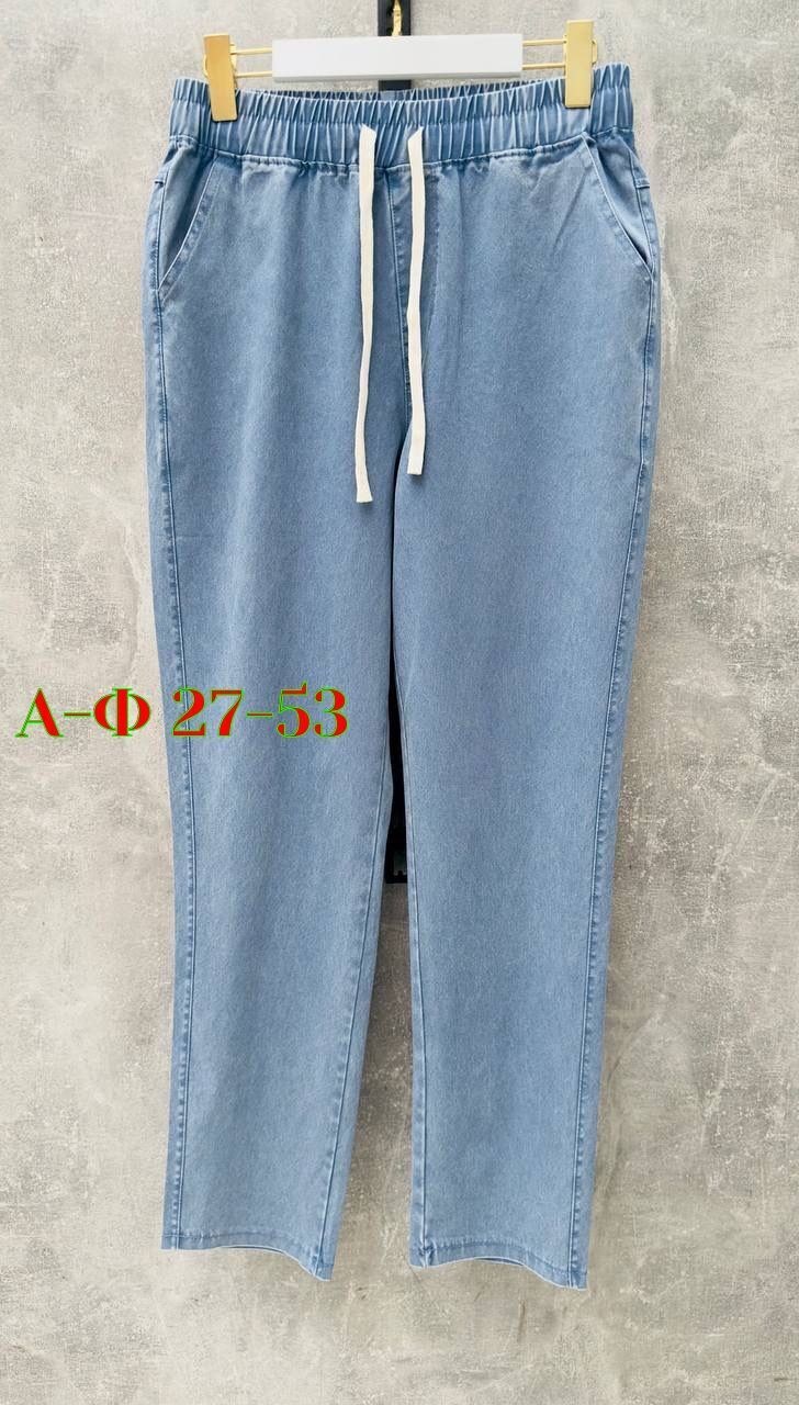 джинсы брюки,джинсы штаны,брюки бриджи,брюки джинс,повседневные брюки