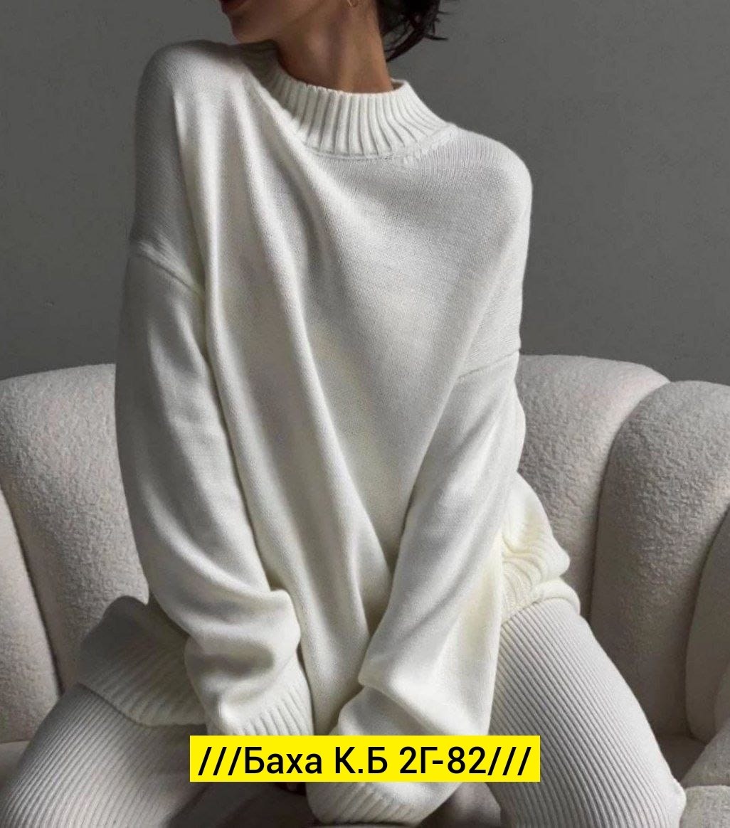 свитер оверсайз удлиненный,свитер женский белый,свитер оверсайз теплый женский,свитер свободного кроя,свитер женский с горлом