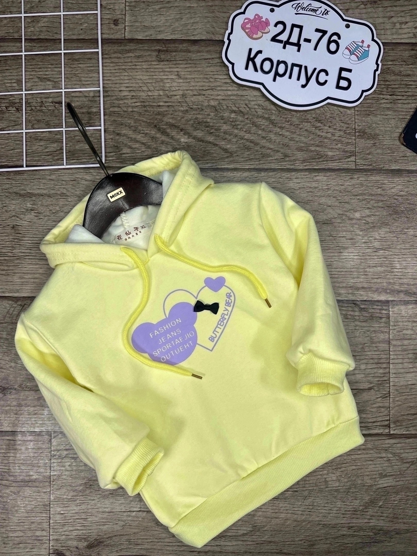 толстовка для девочек,кофта на флисе,кофта теплая,детская кофта,толстовка кофта