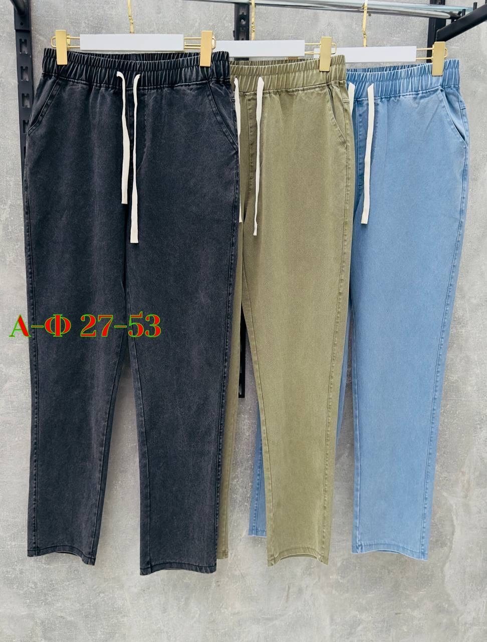 джинсы брюки,джинсы штаны,брюки бриджи,брюки джинс,повседневные брюки