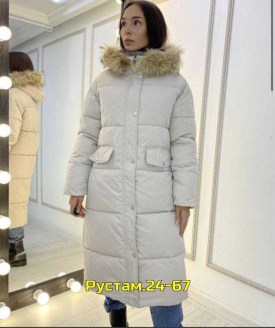 Верхняя одежда