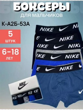 Носки
