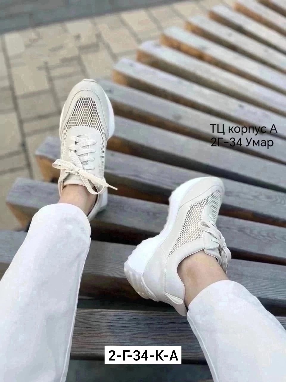 женские кроссовки,модные женские кроссовки,кроссовки летни,,летние женские кроссовки