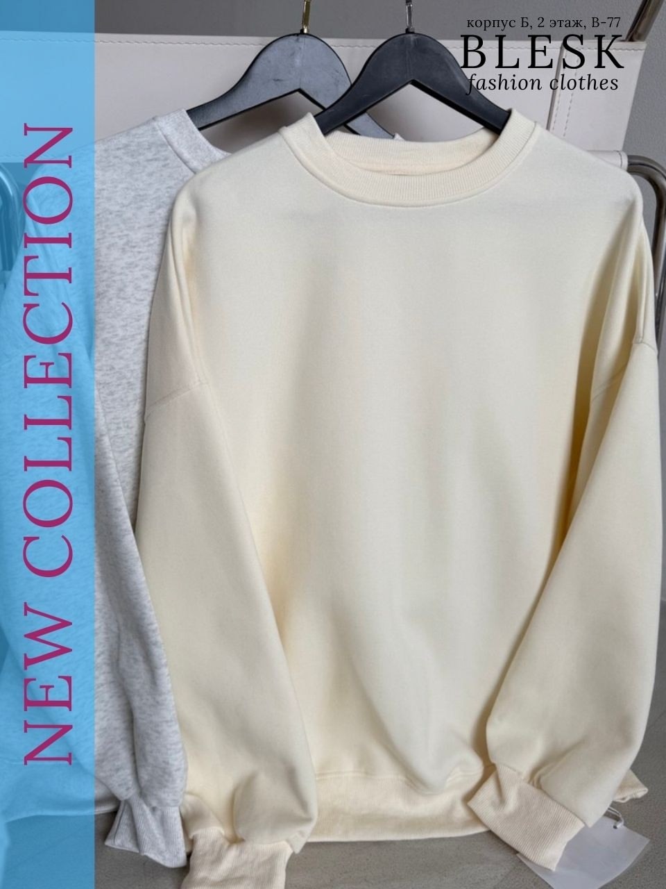 повседневный свитшот,свитшот женская,свитшот однотонный,модные свитшоты,свитшот толстовка