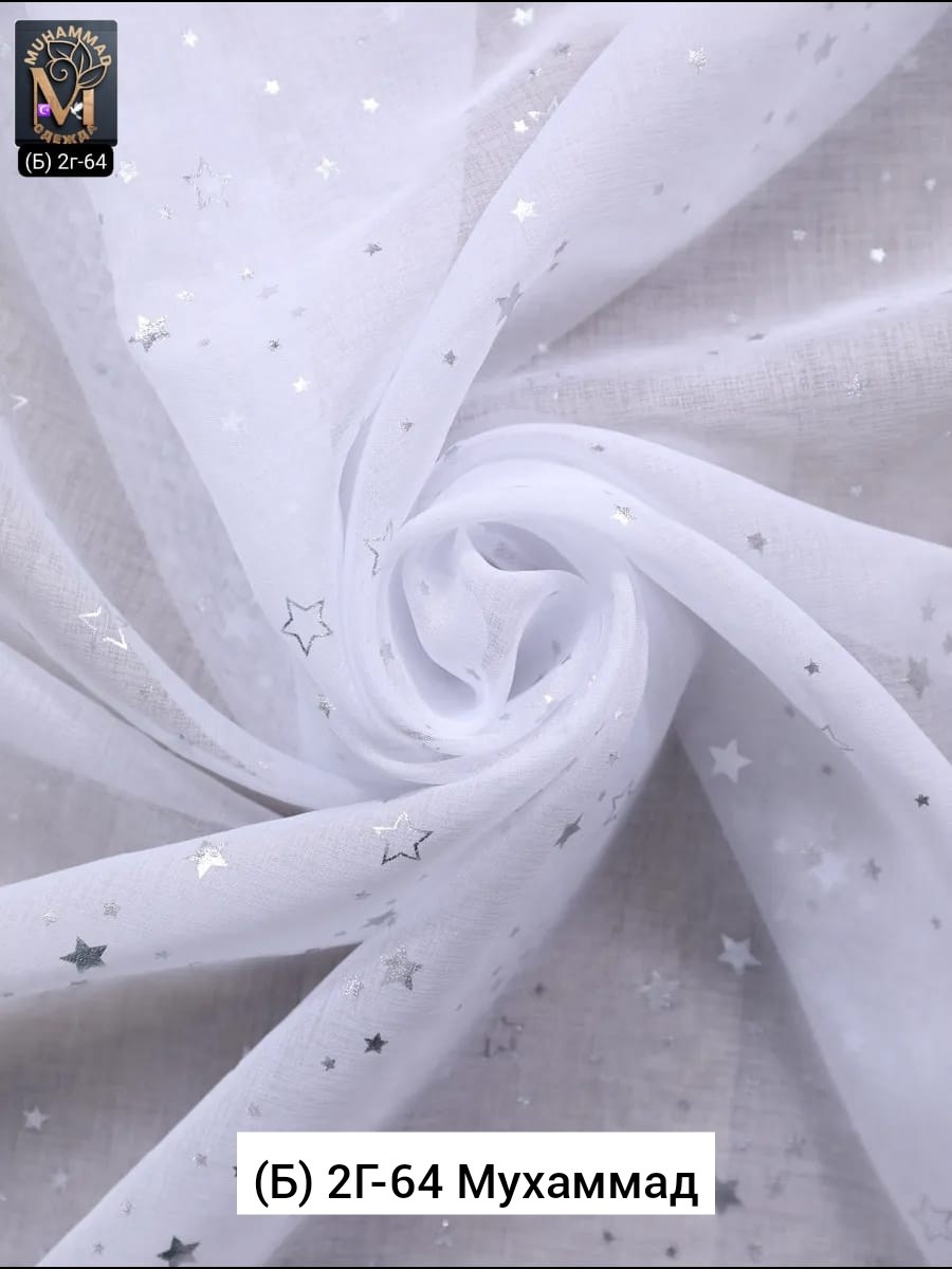 штора тюль,тюль лен,фата для невесты,фата свадебная,занавески