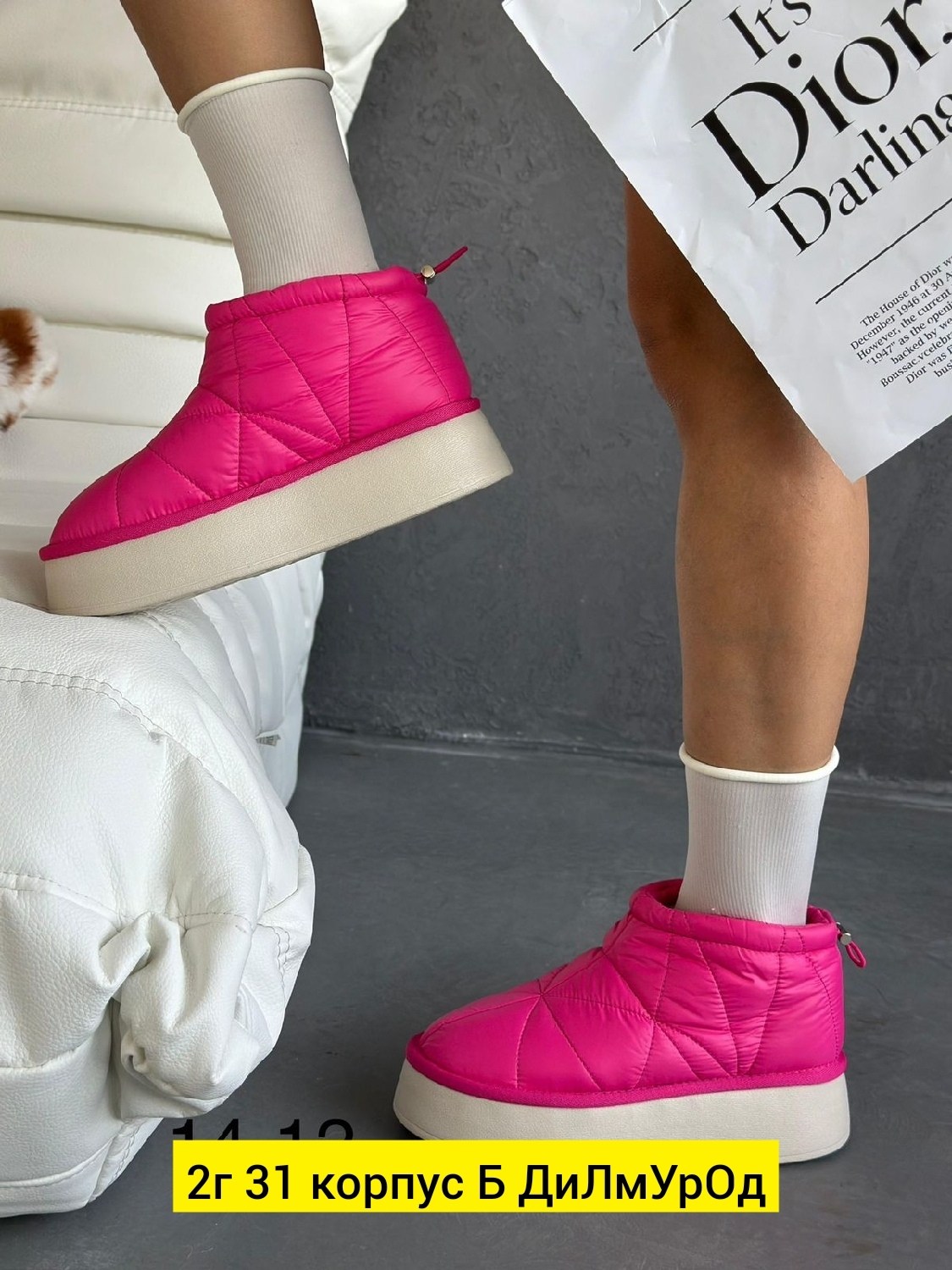 угги женские,,дутики женские, женская,дутики женские зимние