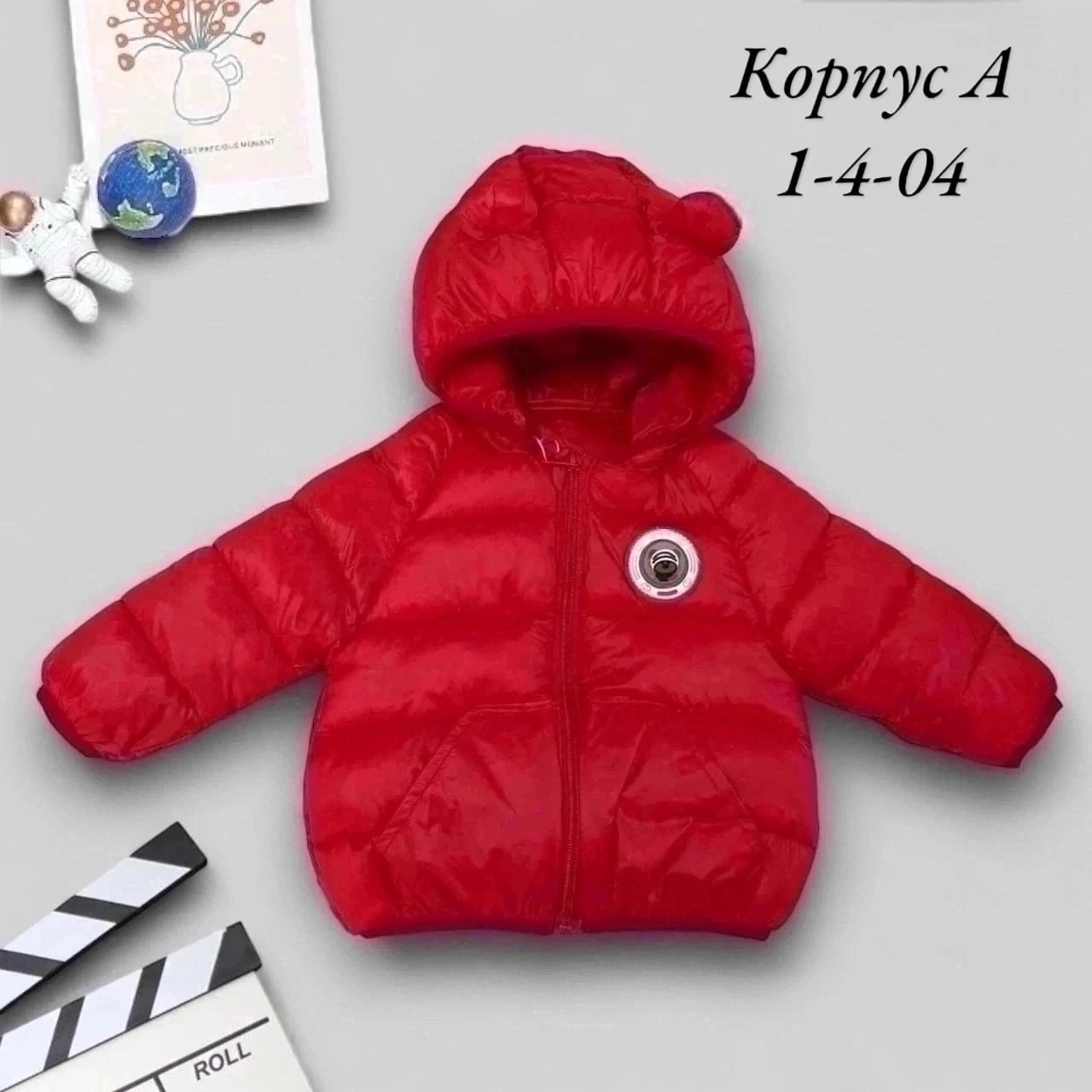 детские куртки,куртка детская,детская куртка демисезонная,куртка демисезонная,куртка для малыша